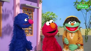 Making Good Decision_Play Safe_PSA