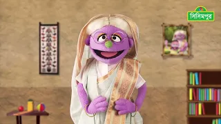 Disability I প্রতিবন্ধিতা I PSA