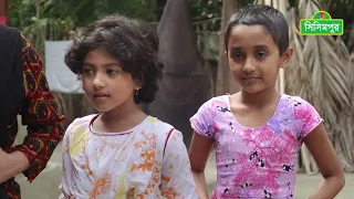 Family Time: Sat Chara Game