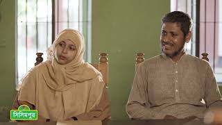 Initiatives to Address Challenges